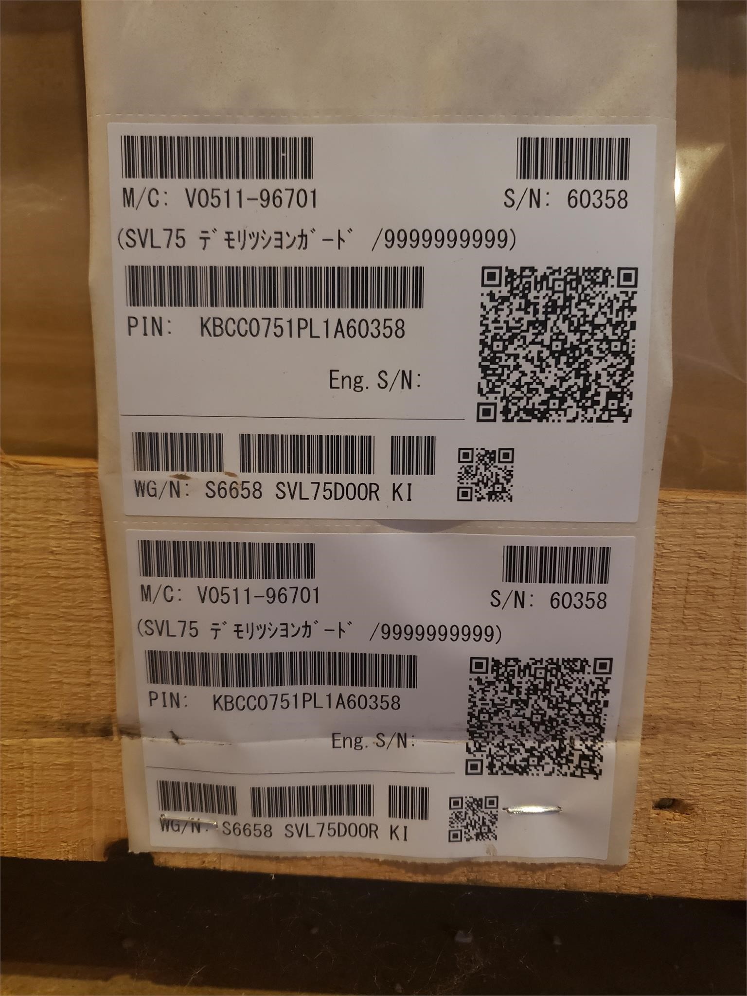 2020 Kubota V0621-99860 Loader and Skid Steer Attachment