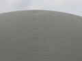 Case IH Nutri Placer 2800 Toolbar