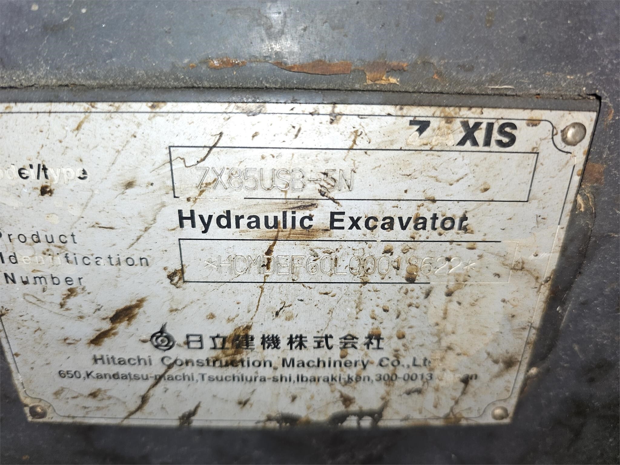 2017 Hitachi ZX85USB-5 Excavator