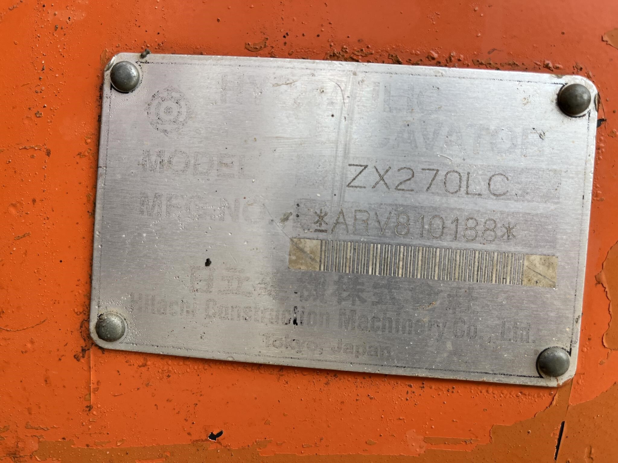 2005 Hitachi ZX270 LC Excavator