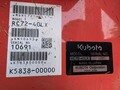 2025 Kubota LX3520HSDC Tractor