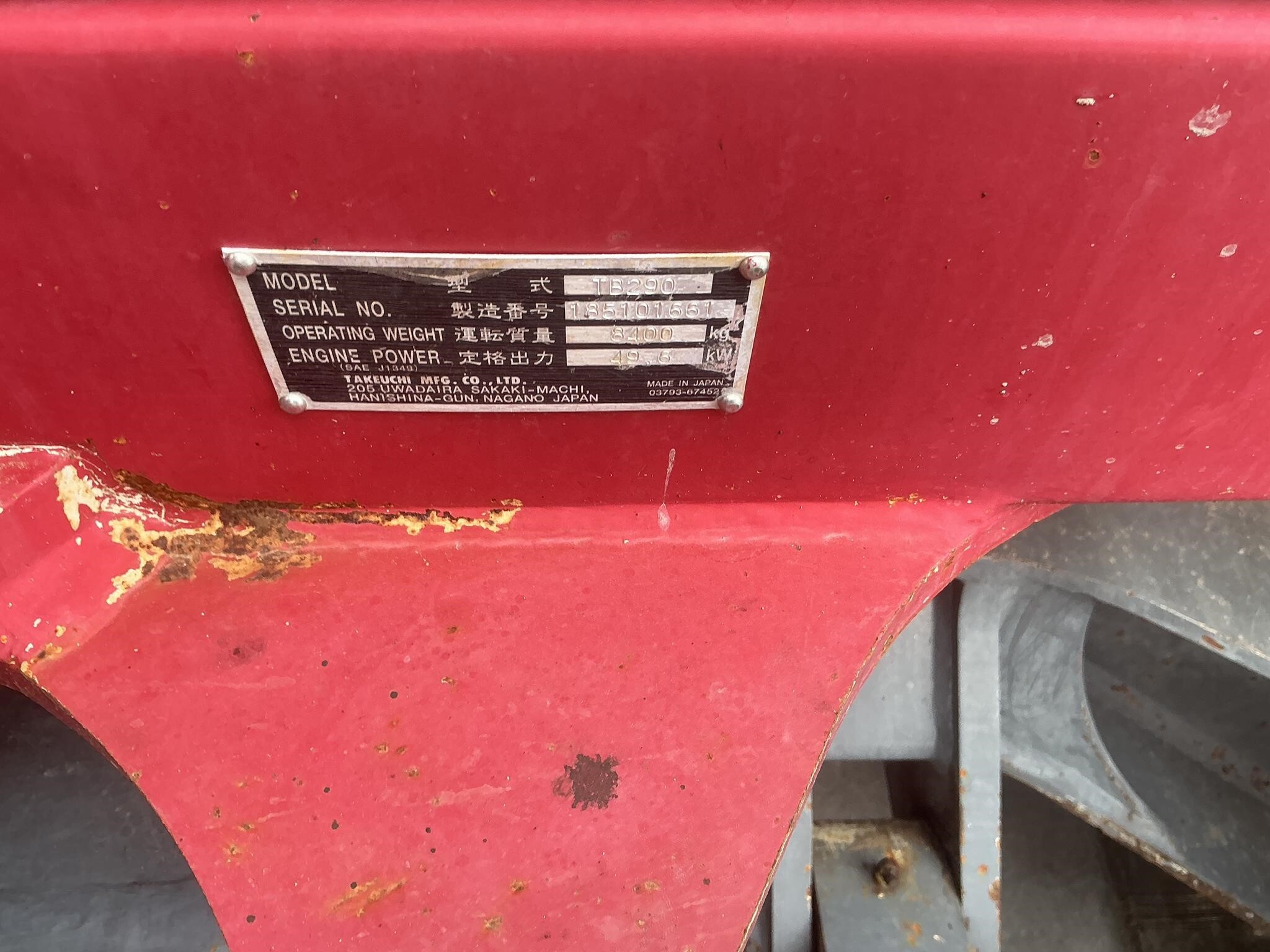 2015 Takeuchi TB290 Excavator